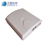 子佩来电显示盒电话管理器来电采集器来电通电脑录音弹屏二次发