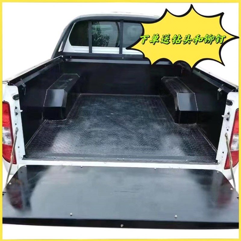 长城炮皮卡钢板镀锌货箱宝后箱垫后备箱改装,汽车用品/电子/清洗/改装,车厢垫板/货厢保护垫/货箱宝,淘宝优惠券,粉丝福利购,淘宝优惠卷