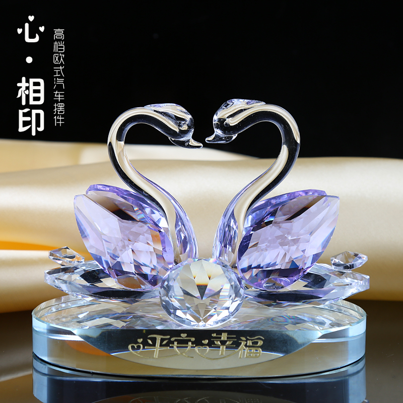 汽车摆件水晶天鹅车载香水座式车上装饰用品车内饰品平安车饰刻字