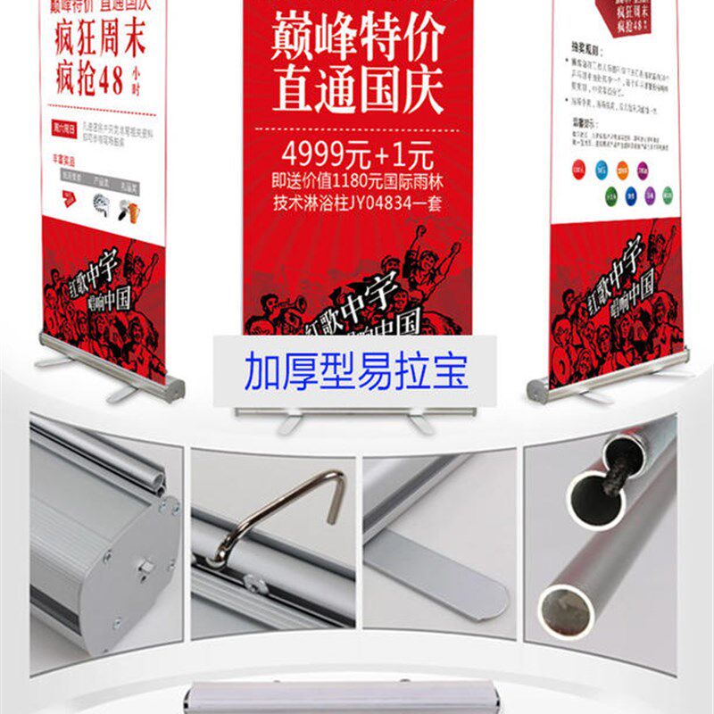 注水门型展架铁质挂画架易拉宝防风门形海报架写真展示架