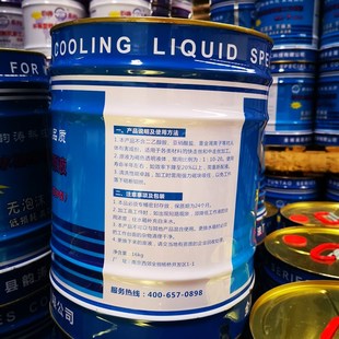 新款水基韵涛皂化冷却液切削液环保型线切割床切割油工作液