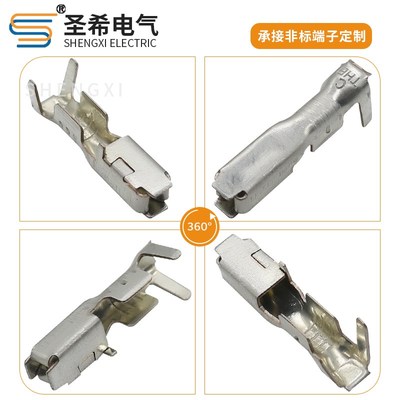 PP0132003汽车连接器PP0132002保险盒铜件PP0132001保险端子ABC脚