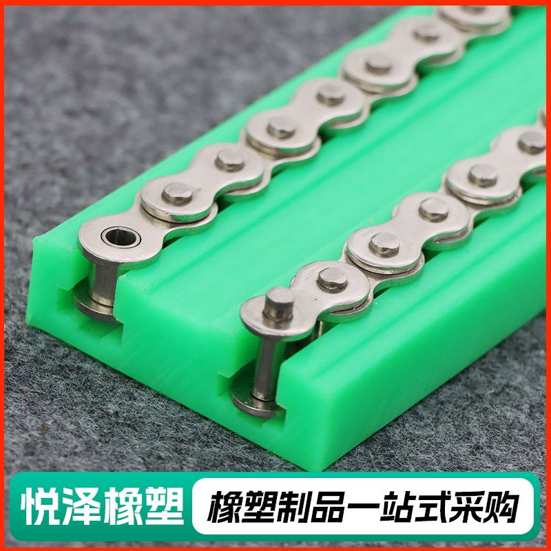 聚乙烯耐磨链条导轨06B08B10A12A链条导轨尼龙耐磨T型K型链条导轨
