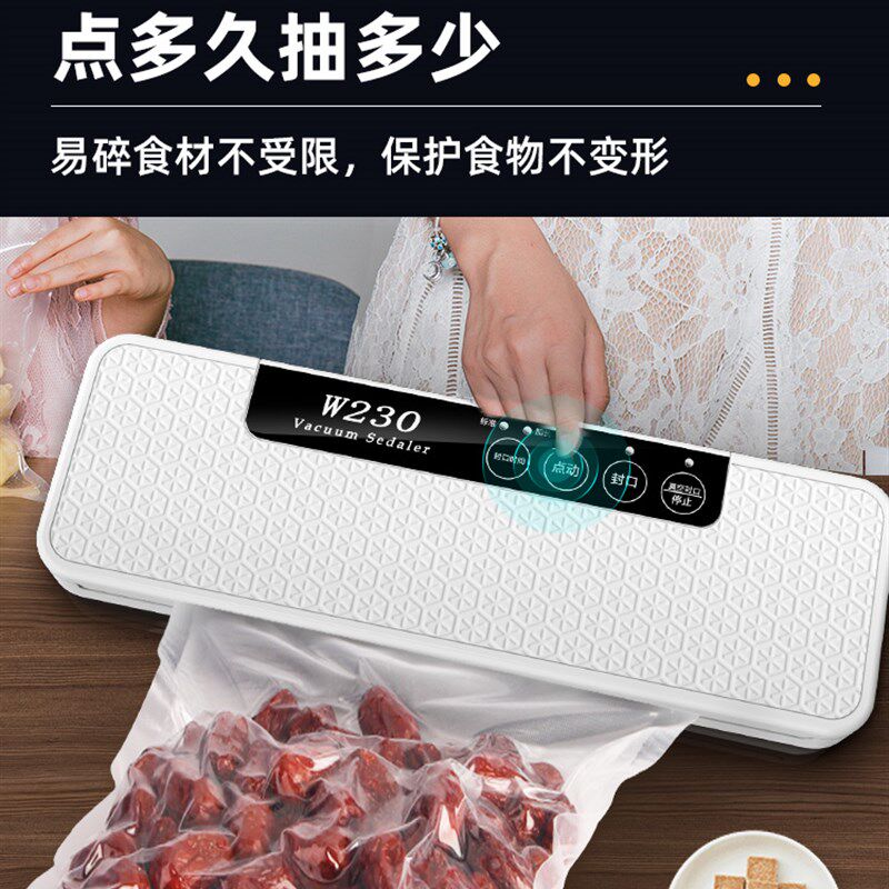 青叶家用全自动真空食品包装机阿胶糕真空封口机香肠腊肉密封机器,厨房电器,食品保鲜真空机,淘宝优惠券,粉丝福利购,淘宝优惠卷