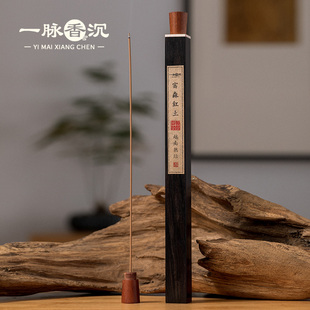 富森红土 越南熟结沉香线香z香薰天然高品质香薰香道香管盖香