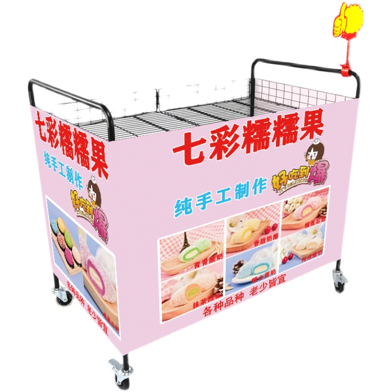 摆摊小推车海报喷绘广告布定制设计图片展示架商用货架零地推车围