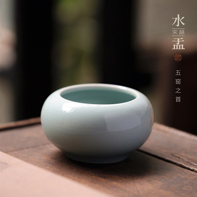问心堂汝窑宋韵水盂青瓷陶瓷青釉国画水洗书法用品,文具电教/文化用品/商务用品,文房四宝,淘宝优惠券,粉丝福利购,淘宝优惠卷