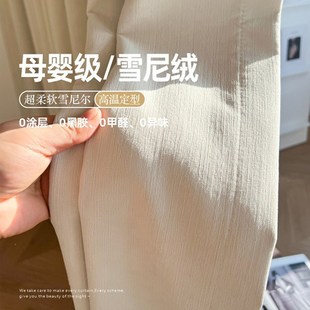 奶油风高级感全遮光酒店泛红绍兴窗帘雪尼尔客厅卧室现代