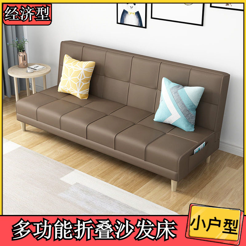 小户型客厅沙发出租房公寓卧室沙发床办公室单人午休经济家用,住宅家具,布艺沙发,淘宝优惠券,粉丝福利购,淘宝优惠卷