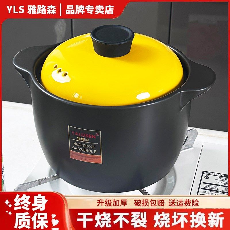 韩式砂锅炖锅家用燃气耐高温干烧裂陶瓷锅煲汤锅灶沙锅