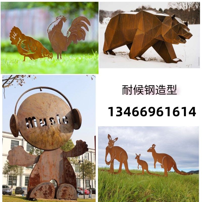 庭院景观镂空雕门头耐候钢灯箱耐候钢大型锈板景墙景墙加工做旧,金属材料及制品,钢板,淘宝优惠券,粉丝福利购,淘宝优惠卷