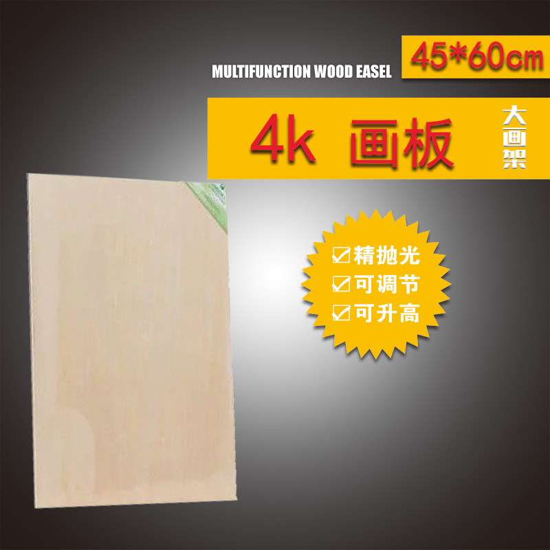 画板* 画架画板美术餐,文具电教/文化用品/商务用品,画板/画架/速写板,淘宝优惠券,粉丝福利购,淘宝优惠卷