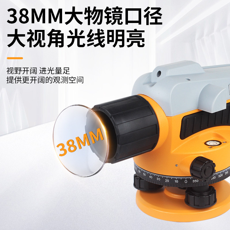 精点水准仪倍高精度自动安平工程测量水平仪测绘标高水平仪找平,五金/工具,水准仪,淘宝优惠券,粉丝福利购,淘宝优惠卷