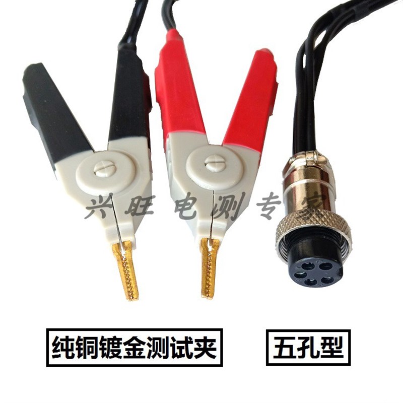 威博WB11/惠同TH11A直流低电阻测试仪四孔五孔测试线测试夹线
