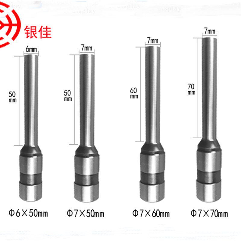 银佳手动电动凭证铆管装订机特种钻刀打孔空心装订机打孔钻头