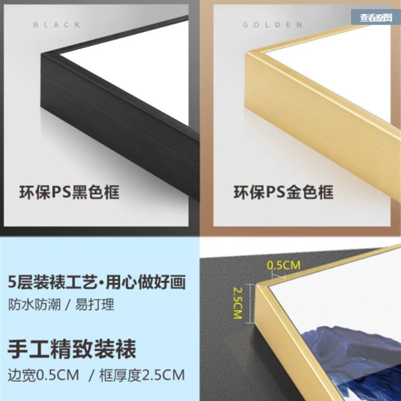 企业文化办公室装饰广告画公司会议室墙面挂画励志标语走廊壁画