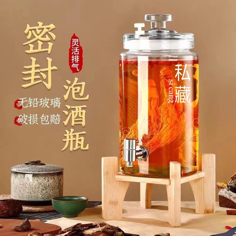 私藏泡酒玻璃瓶无铅加厚密封泡酒坛子家用高档人参药酒泡酒罐