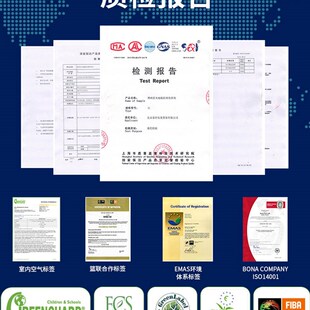 瑞典n博纳实木蜡 上光保养剂 防滑光哑光净化护理剂