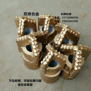 排合金三叶钻头 三翼合金钻头 热销三叶钻头 三叶合金钻头