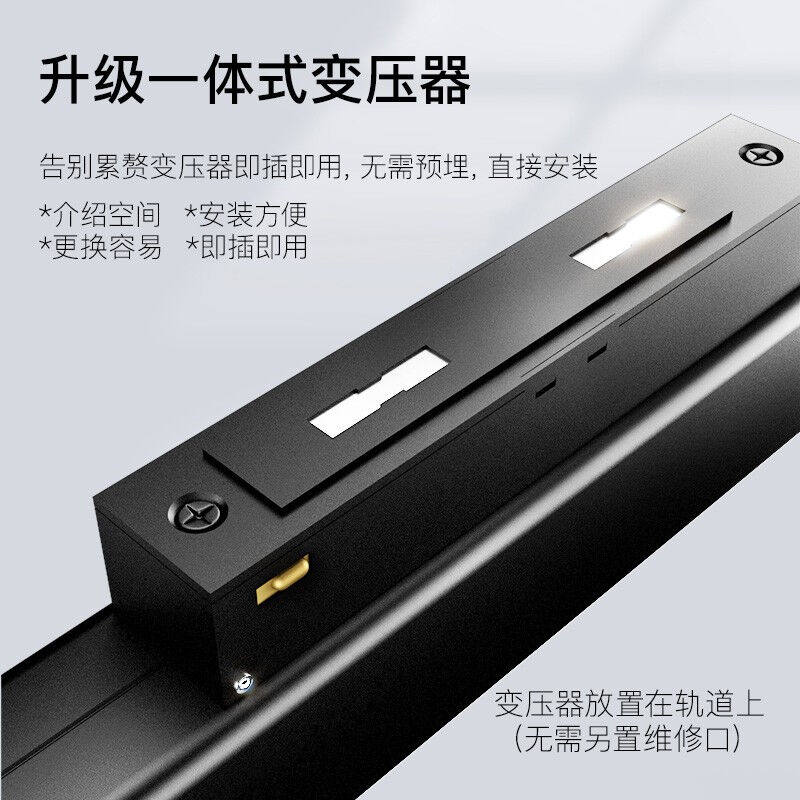 色诺芬磁吸轨道灯无客厅线条灯无边框嵌入式ld暗装明装商,家装灯饰光源,明装射灯,淘宝优惠券,粉丝福利购,淘宝优惠卷