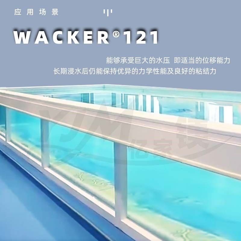 瓦鱼缸玻璃胶水族箱强力粘接密封酸性快干补漏防水,基础建材,玻璃胶,淘宝优惠券,粉丝福利购,淘宝优惠卷