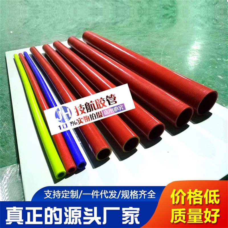 夹布夹线红色硅胶软管 耐高温高压米管 黑色大口径电晕机硅橡胶管