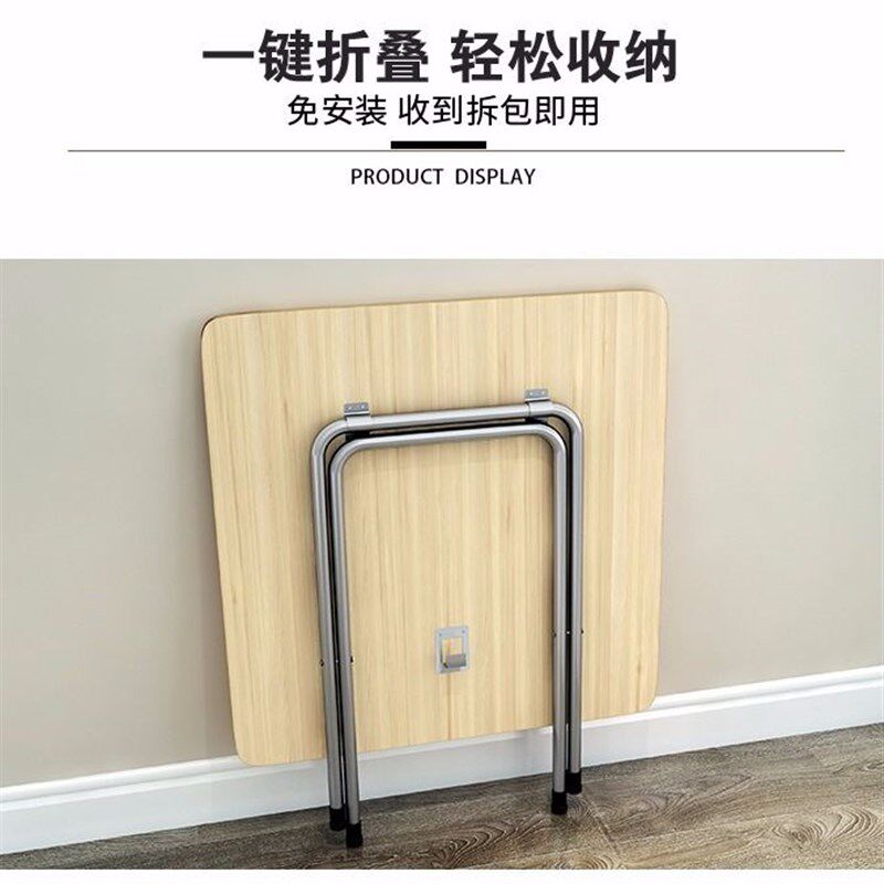 脚餐桌塑料经济型床上桌小户型携式小方桌饭桌桌吃饭新