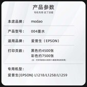 适用N 墨水喷墨打印墨水9黑色墨水