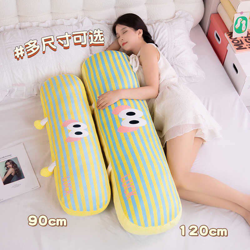 长条枕头睡觉女生床头靠枕宿舍学生儿童床上靠背护腰靠垫抱枕