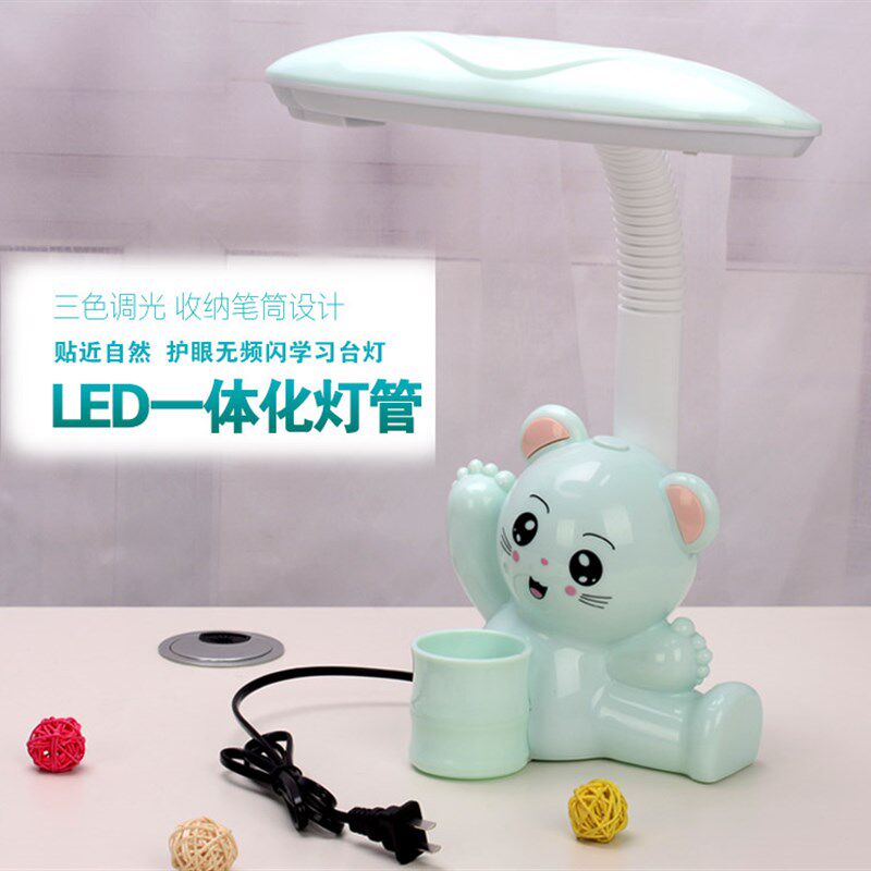 护眼台灯学生书桌学习宿舍卧室笔筒儿童卡通阅读调光灯插电式