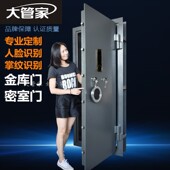 厂家定制金库门银行防盗门密室门关门珠宝店金库保险柜