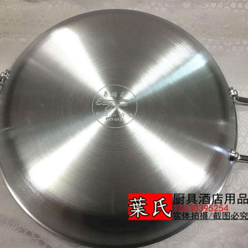 易厨乐45cm双耳不粘锅 单柄煎鱼平底锅商用煎包煎饺锅地摊大煎锅