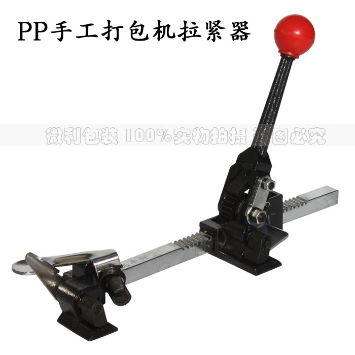 收紧器 手动打包机手工捆扎机塑料带打包带拉紧器全国