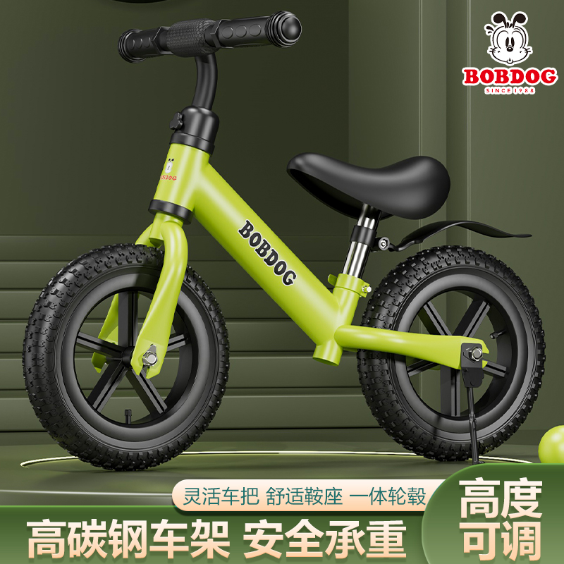 【当季爆款】巴布豆儿童平衡车
