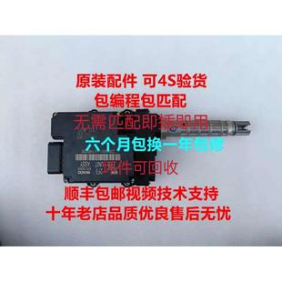 东南DX7电子手刹控制器手刹模块电脑EPB手刹电机无需匹配即插即用