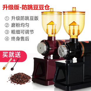 磨豆机 小飞鹰咖啡磨豆机电动家用单品手冲咖啡豆研磨机小型意式