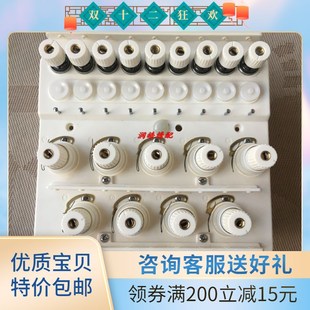 过线盒带配件 电脑绣花机配件 新款 报警头 九针夹线总成