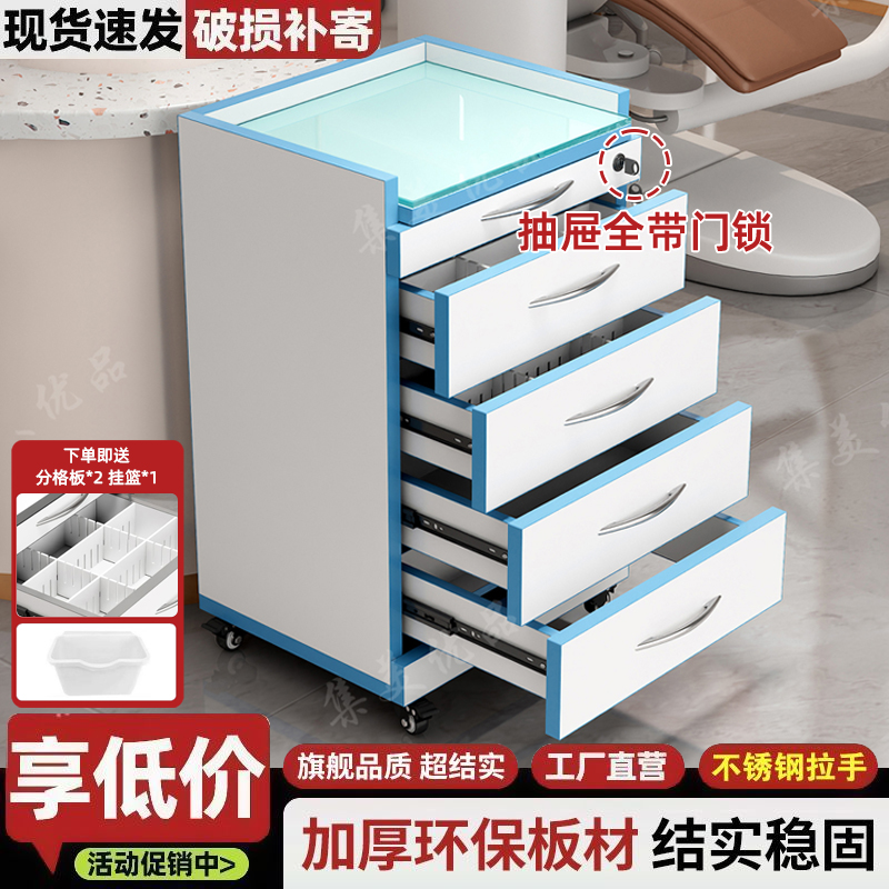 诊所牙科口腔移动柜医院护士小推车美容院工作台医用收纳柜医疗柜