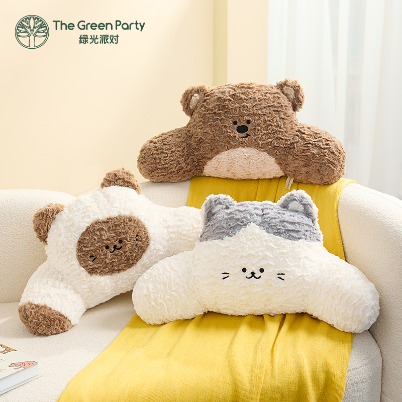 TheGreenParty腰靠枕毛绒抱枕