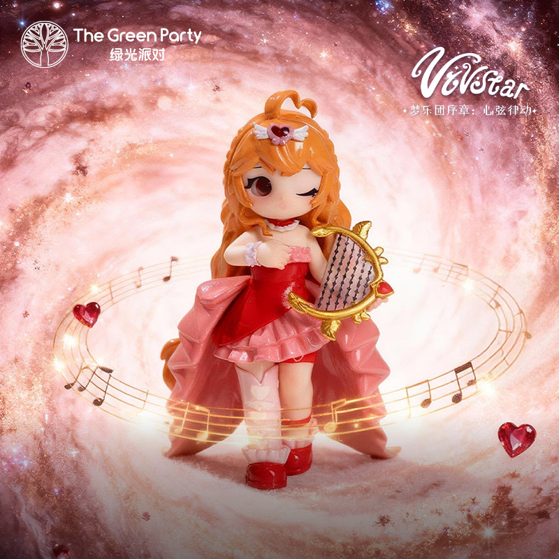 绿光派对正版梦乐团序章盲盒