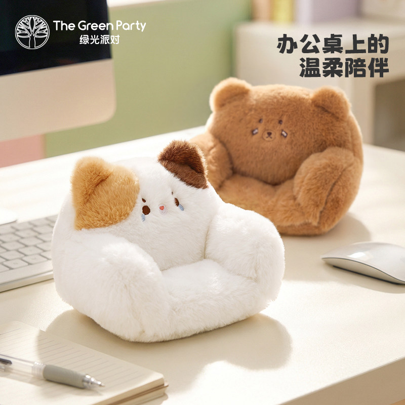 TheGreenParty小猫沙发玩偶公仔生日礼物送女生毛绒娃娃桌面摆件