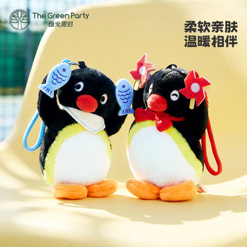 TheGreenParty企鹅挂件Pingu玩偶