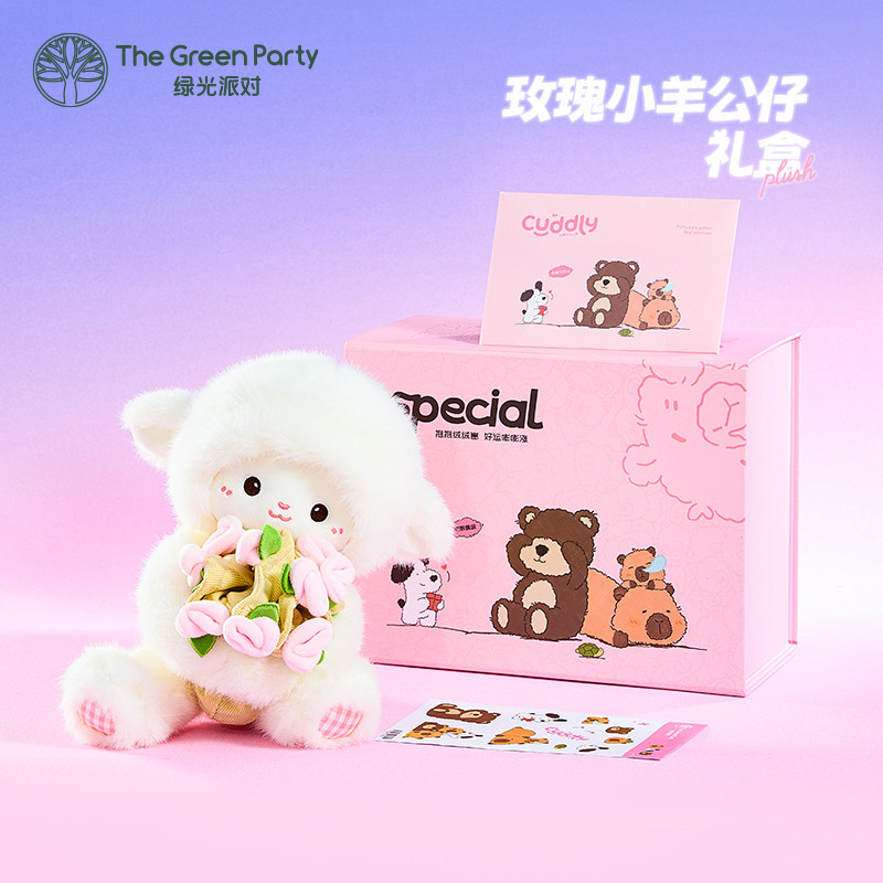 TheGreenParty玫瑰小羊玩偶公仔生日礼物娃娃花束女朋友毛绒礼盒,节庆用品/礼品,创意礼盒/礼品套组,淘宝优惠券,粉丝福利购,淘宝优惠卷