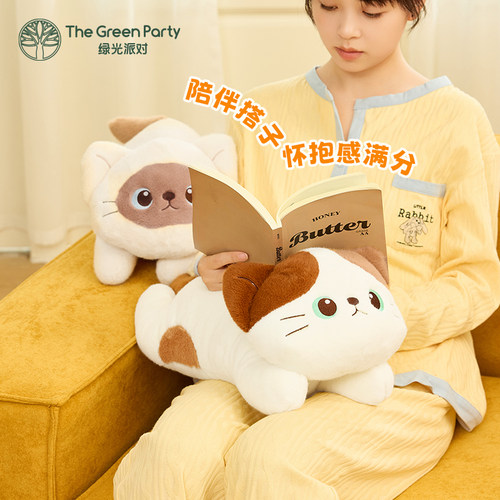 TheGreenParty小猫抱枕女生