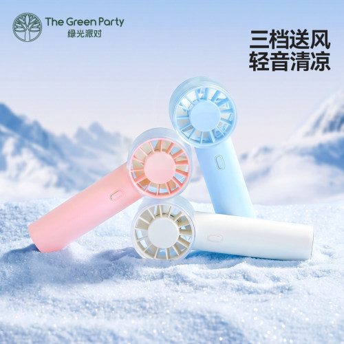 TheGreenParty果冻手持风扇