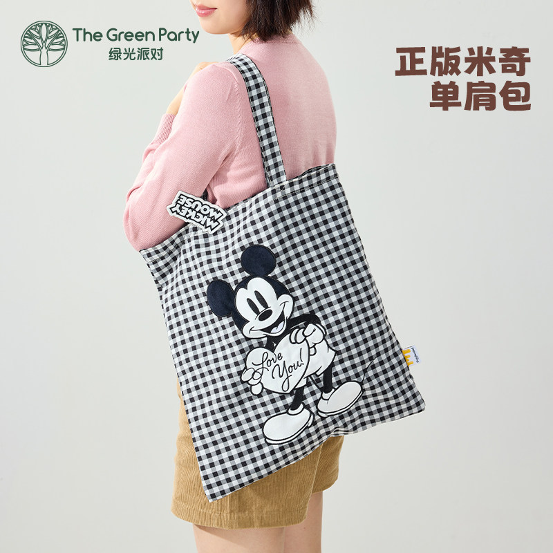 TheGreenParty米奇单肩包女生高颜值上班通勤包上课书包双肩背包