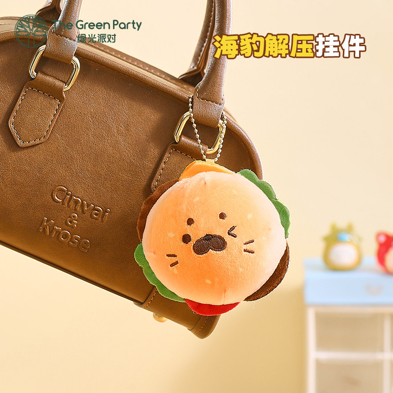 TheGreenParty海豹挂件捏捏玩偶生日礼物送女生包包小挂饰钥匙扣,玩具/童车/益智/积木/模型,毛绒/玩偶/公仔/布艺类玩具,淘宝优惠券,粉丝福利购,淘宝优惠卷