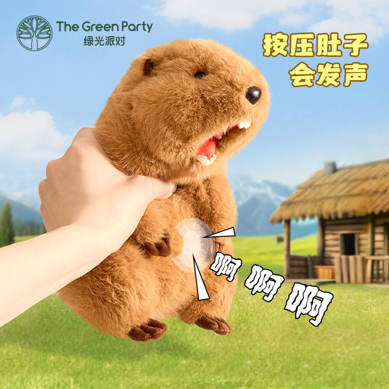 发声土拨鼠玩偶毛绒玩具公仔挂件