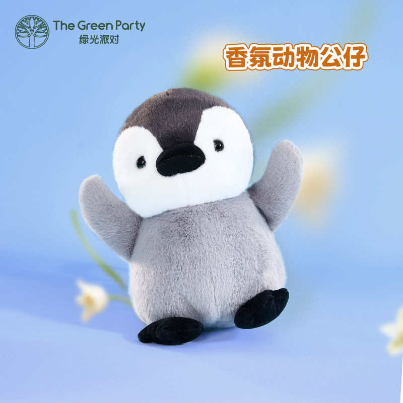 TheGreenParty香香企鹅玩偶毛绒公仔送女友生日礼物小熊玩具娃娃,玩具/童车/益智/积木/模型,毛绒/玩偶/公仔/布艺类玩具,淘宝优惠券,粉丝福利购,淘宝优惠卷