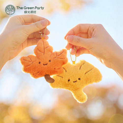 TheGreenParty枫叶包包挂件